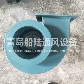 CQ2-J Marine Centrifugal ventilator fan