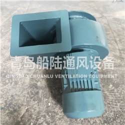 CQ9-J Marine Centrifugal ventilator