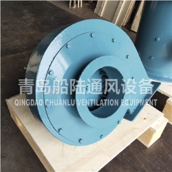 CWL(CXL)-140G Marine small size centrifugal fan