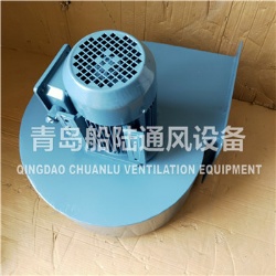 CGDL-32-4 Marine High efficiency low noise centrifugal blower