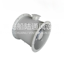 CDZ-50-4 Marine Low noise axial flow fan